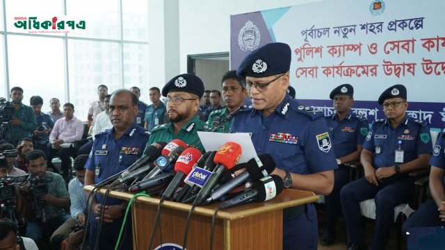 পূর্বাচলে শক্তিশালী হচ্ছে আইনশৃঙ্খলা: ৪ থানা, ৬ তদন্ত কেন্দ্রসহ থাকছে পূর্ণাঙ্গ পুলিশ বিভাগ